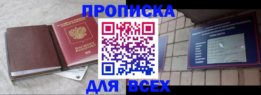 регистрация для школы в Кимрах