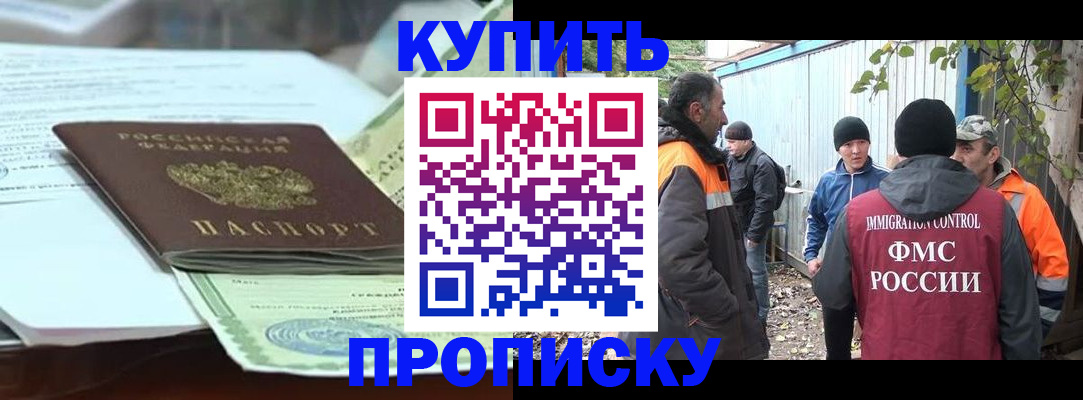 пропишу в квартире в Кимрах