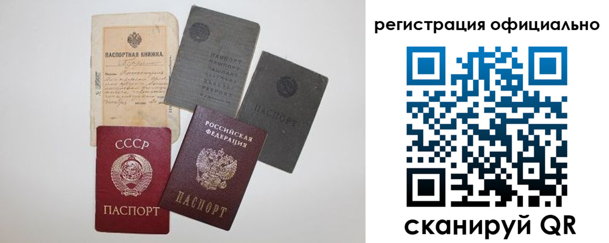 купить прописку в Кимрах