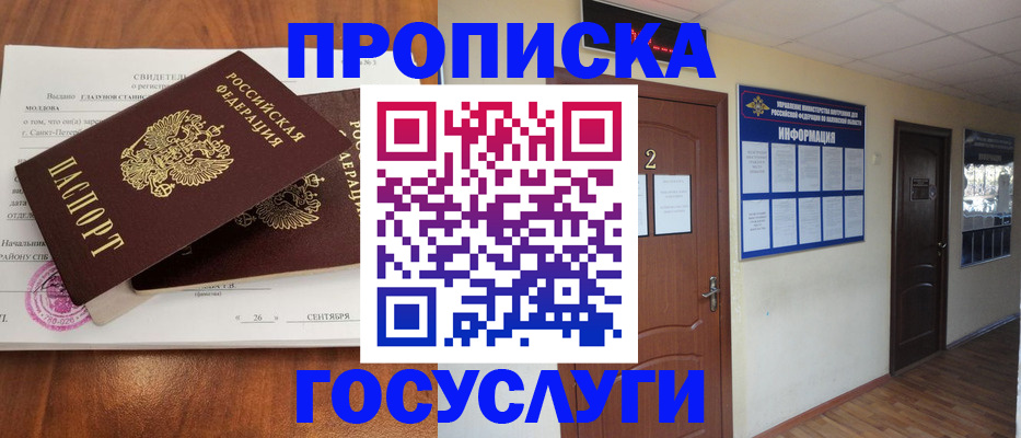 форма 3 в Кимрах